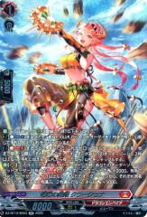 鳴岩の舞姫 クラーシュナ RRR 4枚 - メルカリ