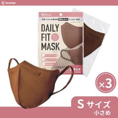 DAILY FIT ブラウン 小さめ 5枚入り 3袋（アイリスオーヤマ）