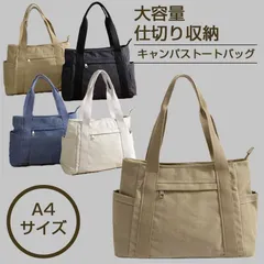 ハンドバッグ レディース a4 ワンショルダーバッグ 多収納 水筒 通勤バッグ 肩掛け 大容量 ファスナー バッグ 仕切り 横型 布 帆布 実用 キャリーオンバッグ 手持ち ポケット ショルダーバッグ 大きめ カバン ワンショルダー ママバッグ通勤sqlp01