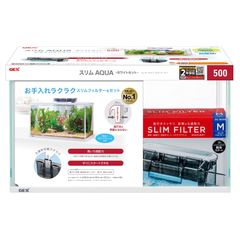 ジェックス GEX AQUARIUM スリムアクアホワイトセット500 スリムフィルター付属 ガラス 水槽 金魚 ホワイトフレーム水槽W50×D24×H29cm 約30L