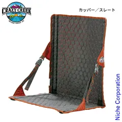 【新品】 クレイジークリーク  HEX2.0 ロングバックチェア 12590012 コンパクト 2WAY マットのサムネイル