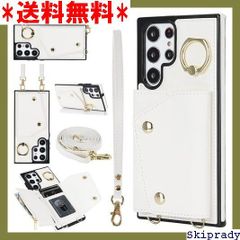 【期間限定価格】 サムスンGalaxy S22 Ultraケース 手帳型 IC ダー スタンド機能付き携帯カバー-ホワイト 384
