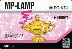 2025年最新】バーコードバトラーⅡカードの人気アイテム - メルカリ