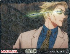 ベルセルクA1両面ポスター付 ガッツ ヤングアニマル15号2016年発行 中古】ポスター(アニメ) A1両面ポスター(八つ折) ガッツ