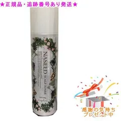 計4点：グロスオイル 125ml×2、スキャルプトナー 180g×2