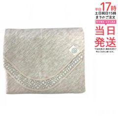 3色選べる 国内正規品】グラントイーワンズ Re.B5 テラミー