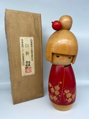 関口としお 創作こけし 雅 日本こけし工芸会同人 数々の賞を受賞
