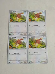 ポケモンカード ミミロル まとめ処分 S-93