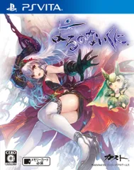 新生活応援SALE通常版 よるのないくに - PS Vita