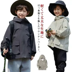 男の子　 冬服　まとめ売り　150 　160 　170 キッズ アウター ウインドブレーカー 女の子 男の子 140 150 160