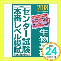 東進　生物 ut03aimg_4013_r.jpg