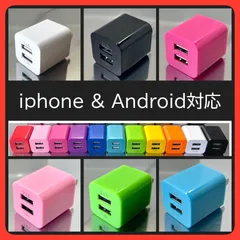 USBコンセント スマホ充電器 ACアダプター iPhone  2ポートのサムネイル