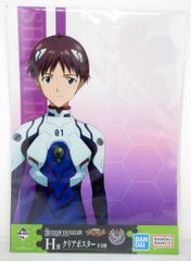 BANDAI SPIRITS 이치 반 쿠지 신세기 에반게리온 극장판 Air/마고코로를, 너에게 H상 이카리 신지 클리어 포스터