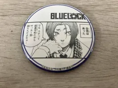 ◆プリンセスカフェ ブルーロック 御影玲王 缶バッジ 原作