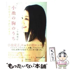 2025年最新】小池栄子 カレンダーの人気アイテム - メルカリ