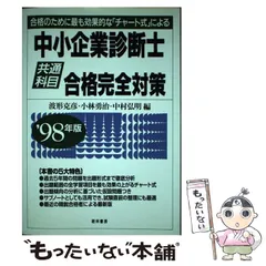 2024年最新】小林勇治の人気アイテム - メルカリ