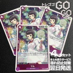 青色 R以下 4コン Re:ゼロから始める異世界生活【UA40BT】ユニアリ