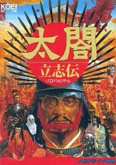 2026年最新】太閤立志伝 メガドライブの人気アイテム - メルカリ