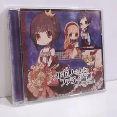 2025年最新】ロリィタノイロォゼの人気アイテム - メルカリ