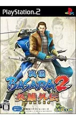PS2／戦国BASARA 2 英雄外伝(HEROES)