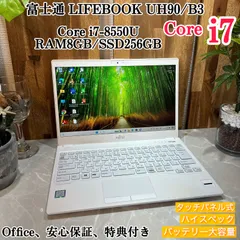 2024年最新】core i7－8550u cpuの人気アイテム - メルカリ