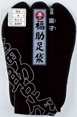 福助足袋 高級雲才石底 4枚コハゼ（ネル裏）（24.0ｃｍ～26.0ｃｍ） 福助足袋シリーズ 福助取り寄せ商品