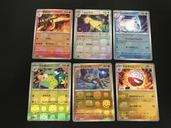 ポケモンカード タッツー/オニスズメ/ブーバー/ウツボット マスボミラー ４枚 ポケカ】ランクルス【ミラー/モンスターボール柄】SV11B-042 - C