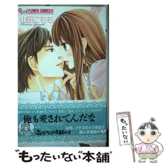 2025年最新】プチコミックの人気アイテム - メルカリ