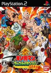 2025年最新】マッスルグランプリ2の人気アイテム - メルカリ