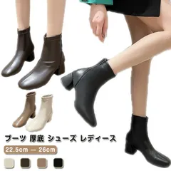 スクエアトゥ ショートブーツ ソフトタッチ ブーツ 厚底 シューズ レディース 歩きやすい 後ろジッパー 太ヒール 美脚 秋冬 履きやすい 安定感 韓国 お洒落 通勤 普段用 送料無料#bon1089