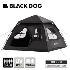 BLACKDOG ワンポールテント 2～5人用 キャンプ 簡単設営 ブラック