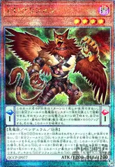 2025年最新】ddグリフォン 25thの人気アイテム - メルカリ