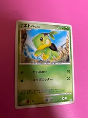 ポケカ新裏初期マクドナルド プロモのみ15枚セット 引退品 ナエトル ポッチャマ 未開封》【ポケカ】ポッチャマ【-】PROMO-232/S-Pポケモンカード