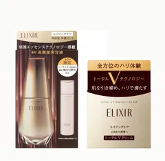2本セット ハリアルクリーム メルカリ限定価格 新品 目元クリーム ハリアルクリーム「目元、口元クリーム」 - メルカリ