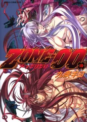 合計38冊➕オマケ付き！！ 三輪士郎　同人誌　イラスト集　九条キヨ　同人誌 2025年最新】九条キヨの人気アイテム - メルカリ