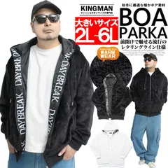 【新品】 【2L～6L ブラック】 もこもこ ボア パーカー メンズ 大きいサイズ ジャガード ロゴ テープ フード裏 プリント ジップアップ フリース ブルゾン ジャケット アウター