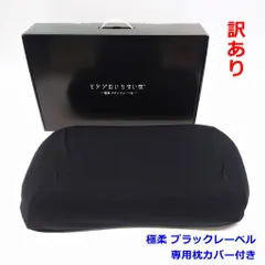 2025年最新】ヒツジのいらない枕 極柔の人気アイテム - メルカリ