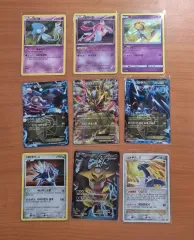 ディアルガEX パルキアEX プラズマ団 2枚セット BW9 メガロキャノン Amazon.co.jp: ポケモンカード 【パルキアEX】【Rキラ】PMBW9