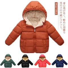 中綿ジャケット キッズ服 フード付き アウター 男の子 中綿ジャンパー ポケット付き 裏起毛 軽量 裏ボア 無地 お洒落 冬物 子供服 可愛い 90cm 100cm 110cm 120cm 130cm#siki081