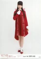 2025年最新】萩野由佳の人気アイテム - メルカリ