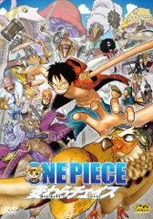 【中古】ONE PIECE　麦わらチェイス [DVD] g6bh9ry