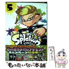 [Used] Splatoon 5 (Tentomushi Comics Special) / Sankichi Hinodeya / Shogakukan