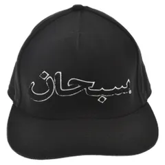 2024年最新】Supreme Arabic Logo 5-Panelの人気アイテム - メルカリ