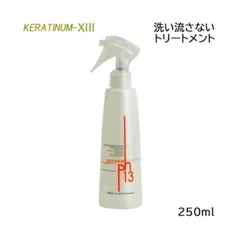 2023年最新】水素シャンプーの人気アイテム - メルカリ