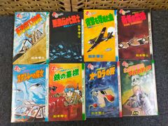 E09-20250519-01　まんが戦場 1-8巻 松本零士 小学館
