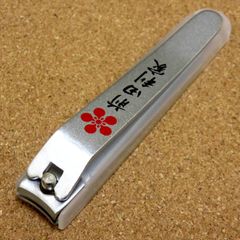 関の刃物 戦国つめきり 前田利家 やすり付き 爪切り ネイルクリッパー 日本製