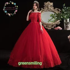 ウェディングドレス カラードレス 赤 白 花嫁 二次会 ウエディングドレス 結婚式 ロングドレス プリンセスライン 演奏会 披露宴 発表会 ブライダル セミオーダー xzjheye#