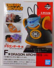BANDAI SPIRITS 이치 반 쿠지 드래곤 볼 EX 천하 나누기의 초결전!! F상 나파&손오공 DRAGON ARCHIVES