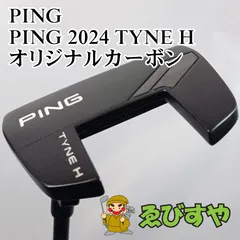2025年最新】ping パター レフティの人気アイテム - メルカリ
