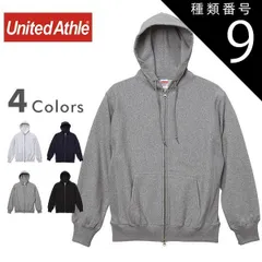 種類9：0001)ホワイト/L セール 30%OFF フルジップ パーカー スウェット United Athle ユナイテッドアスレ 5762-01 12.0オンス ヘヴィーウェイト トレーナー 無地 ポイント消化 ブランド トップス 40代 S M L XL